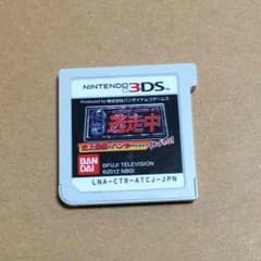 3DSカセット 逃走中のサムネイル