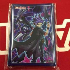 値引き中！遊戯王スリーブ ユートのサムネイル