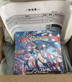 ポケモンカードゲームニンジャスピナー1BOX(シュリンク付き)のサムネイル