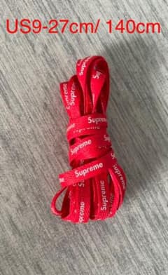 supreme nike air force 1 low  かえ紐のサムネイル