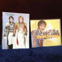 新品未開封☆宝塚雪組 フットルース 公演CD ポストカード セットのサムネイル