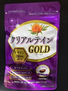 やずや クリアルテインGOLDのサムネイル