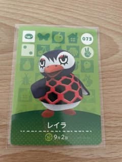레일라 아츠모리·아츠렌 도부츠노모리·아미보·amiibo 카드