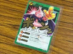 ミラクルバトル☆ブウ 箔押し 大会プロモ P DB-29 ミラバト - メルカリ