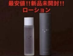 最安値‼️新品未開封‼️soel ソエル リビングオイル ローション 化粧水 