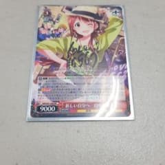 ヴァイスシュヴァルツ RR 田中琴葉のサムネイル