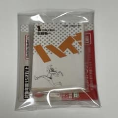 豆ガシャ本 ジャンプ ハイキュー!!のサムネイル