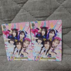 バンドリ 夢限大みゅーたいぷ ヴァイスシュヴァルツ スーパーポジショ 2枚組のサムネイル