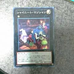 シャイニートマジシャンのサムネイル