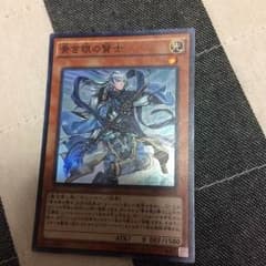 青き眼の賢士のサムネイル