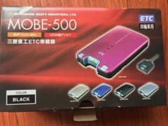 ETC 車載器 三菱重工 MOBE-500 箱付きのサムネイル