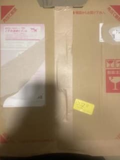 藤井風 Prema シリアル付き アナログ レコード 当選品 新品未開封