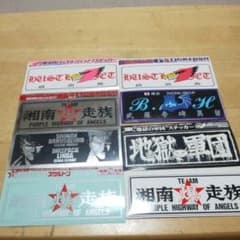妊娠中様専用ページのサムネイル