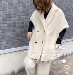 フェイクムートンベストのサムネイル