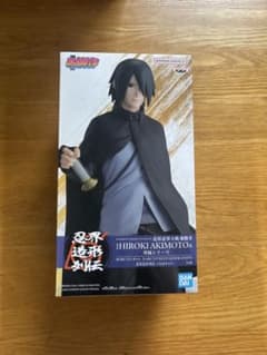 BORUTO 忍界造形列伝 うちはサスケ フィギュア - メルカリ