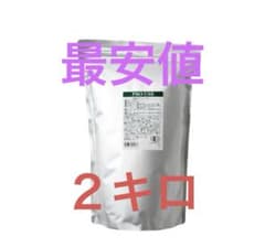 生活の木「有機ブラックチアシード」 2kgのサムネイル