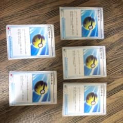 ポケカ クイックボールのサムネイル