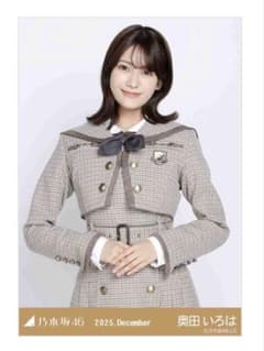 乃木坂46 奥田いろは 生写真セット、ファイル付 乃木坂46 奥田いろは 生写真セット、ファイル付 乃木坂46 奥田いろは