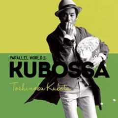値下げ！Parallel World 2 KUBOSSA/久保田利伸のサムネイル
