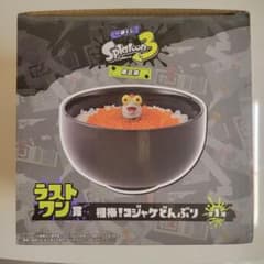 Splatoon 3 Kojake Donburi (Small Salmon Rice Bowl) - Ichiban Kuji Last One Prize (with bonus item)