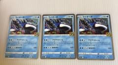 カイオーガ S8a 25th ANNIVERSARY COLLECTION 0… - メルカリ