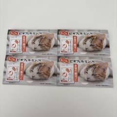 にゃん ビオフェルミンS 4個セット 猫用サプリメントのサムネイル