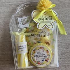 サンハーブ バスギフト グレープフルーツの香りのサムネイル