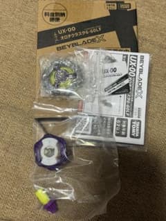 ベイブレードX オロチクラスタ 6-60 LF - メルカリ