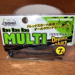 【一誠】『ビビビマルチ』7gのサムネイル