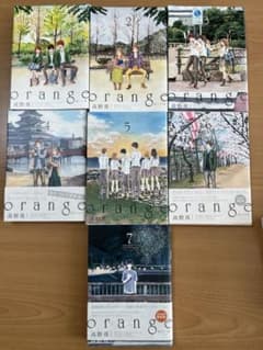 漫画 orange 1〜7巻 セットのサムネイル