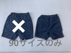 【無印良品】新品未使用　ハーフパンツ　90サイズ　水通しのみのサムネイル