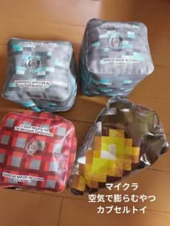 マインクラフト カプセルトイ