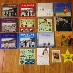ケツメイシ DVD＆CD シール付きのサムネイル
