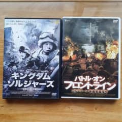DVD~2枚のサムネイル