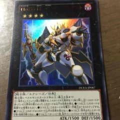 ロンゴミアントのサムネイル