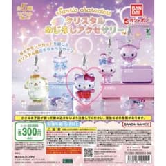 キティ　サンリオキャラクターズ　クリスタルめじるしアクセサリー　新品のサムネイル