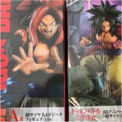 ドラゴンボール 一番くじ フィギュアのサムネイル