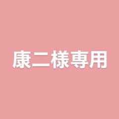 専用ページのサムネイル