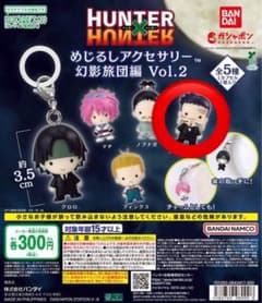 HUNTER×HUNTER めじるしアクセサリー 幻影旅団編 フェイタンのサムネイル