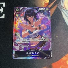 ワンピースカードゲーム ニコ・ロビン OP17-087 パラレルのサムネイル