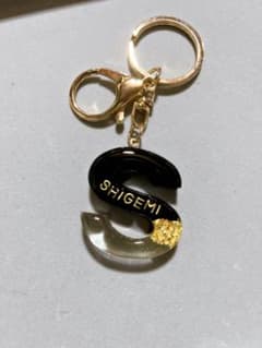 うる艶 名入れキーホルダーのサムネイル
