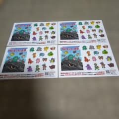 TVアニメ ちびゴジラの逆襲 シール 4枚セット 非売品　★匿名配送