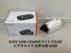 SONY HDR-CX680ホワイトフルHD ビデオカメラ 光学30倍 64GBのサムネイル