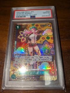 【PSA10】 ジュエリー・ボニー spのサムネイル