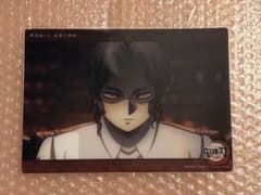 鬼滅の刃 ufotable webshopくじ ビッグクリアカード 鬼舞辻無惨のサムネイル