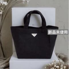 PRADA ノベルティ トートバッグ 黒 ユニセックス箱付き Kz6 - メルカリ