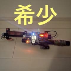 고스트 버스터즈 등신대 1/1스케일·레플리카 뉴트리노·완드