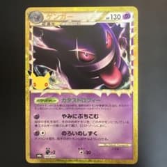 クマ様 リクエスト 4点 まとめ商品のサムネイル