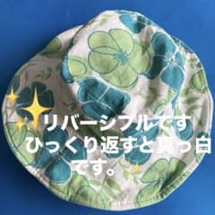 【リバーシブル バケットハット 】グリーン花柄 / ホワイト