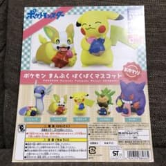 ガチャガチャ 台紙 ポケモン まんぷく ぱくぱくマスコット